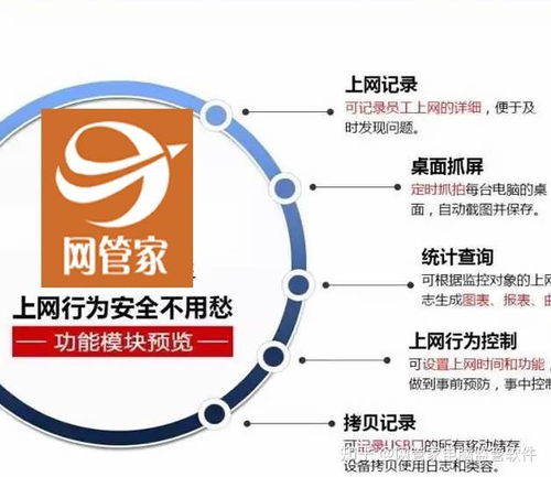 優(yōu)化軟件研發(fā)團(tuán)隊(duì)電腦管理的策略與方法