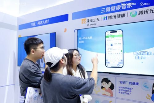 騰訊健康A(chǔ)I大模型商業(yè)化加速落地 軟件研發(fā)驅(qū)動(dòng)1300余家機(jī)構(gòu)覆蓋