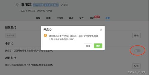 Leangoo領歌 敏捷與瀑布融合的軟件研發項目管理實踐場景