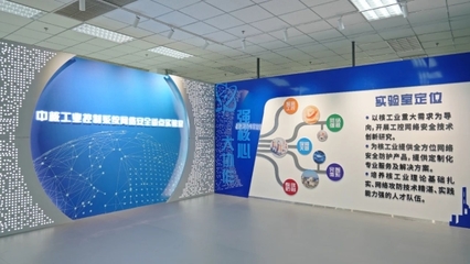 深改進行時 | 中核控制 發揮“三個作用”，領航核儀控行業軟件研發