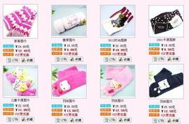 百貨日用品代購(gòu)指南 手套、圍巾、襪子與可愛包包一應(yīng)俱全