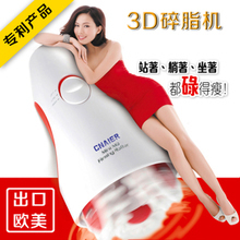 手臂瘦臀甩脂機懶人瘦身機器 瘦腰收腹燃脂機瘦腿儀_代購國內商品_www.zuo3.com