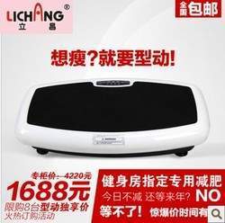 抖抖機(jī)真的能“抖掉”脂肪嗎？如何選購與避坑指南